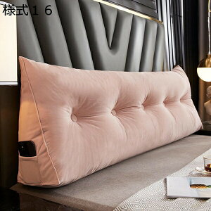 購入15%-30%OFF 三角枕 腰クッション 100cm 背もたれ 低反発 ウェッジクッション ヘッドボード 読書枕 取り外し可能 様式18 ベッド用 読書 ポケット付き テレビ枕 腰枕 大きい タイプ ベッドウエ