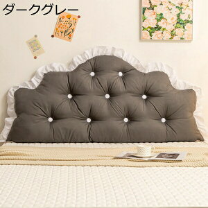 �w��15��-30%OFF �w�b�h�E�F�b�W�� �w�b�h�{�[�h�N�b�V���� �w������ �w�b�h�{�[�h �����O�N�b�V���� ������� �w�b�h�E�F�b�W�� �Ǐ��p ����p �ϋv�� �_� �ʋC�� ��J��h�� ������ ���N