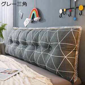 �w��15��-30%OFF �w�b�h�E�F�b�W�� �w�b�h�{�[�h�N�b�V���� �w������ �w�b�h�{�[�h �����O�N�b�V���� ������� �w�b�h�E�F�b�W�� �Ǐ��p ����p �_� �ʋC�� �ϋv�� ��J��h�� ������ ���N