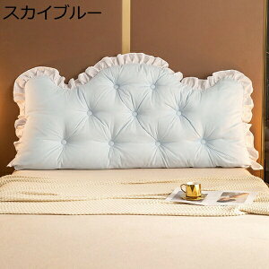 購入15%-30%OFF ヘッドウェッジ枕 ヘッドボードクッション 背もたれ ヘッドボード 腰枕 腰部 ウェッジクッション バックレスト ベッドサイド ヘッドボード ベッド クッション 通気性 柔軟性