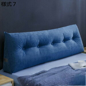 購入15%-30%OFF まくら 三角枕 クッション 60*50*20cm 背もたれ ヘッドボード 腰枕 三角形まくら 三角枕 ソフトケース 腰クッション バックレスト 三角形 ベッドサイド 読書クッション ベッド ク