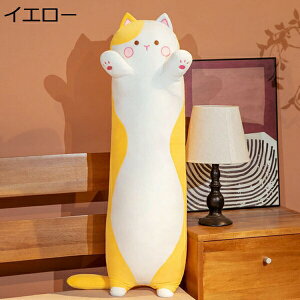 w15-30%OFF D ˂ ܂ n L YQ܂ 킢 蕨 Gǂ NbV w  NbV 130cm Q܂ uE  낢 N