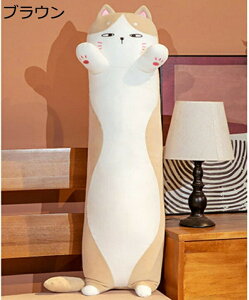 w15-30%OFF D ˂ ܂ n L YQ܂ 킢 蕨 Gǂ NbV w  NbV 130cm Q܂ uE  낢 N