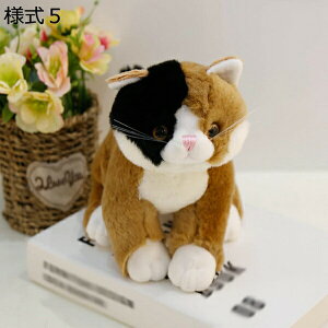 w15-30%OFF lR ʂ { ˂  L A D ƃv[g 傫 j  킢 ObY   ʂ j 20cm ӂӂ ʂ