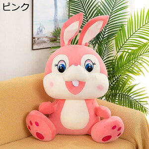 �w��15��-30%OFF �ʂ������ ������ �傫�� ������ ���킢�� �e �D����� �ӂ�ӂ� �������� ���� �Y���Q �􂦂� ���j�� �v���[���g �����n �_�� 100cm �X�g���X���� �ʐ^������ �x�b�h���[�� �u