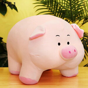 購入15%-30%OFF 縫い包み ブタ 抱きまくら 癒し系 豚 30cm 添い寝まくら かわいい 贈り物 特大 肌触り良い おもちゃ 背当たれ 様式1 お人形 うつ伏せ ぶた お昼寝まくら 動物 おもしろ プレゼン