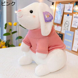 購入15％-30%OFF ぬいぐるみ 兎 ぬいぐるみ 本物そっくり お誕生日 プレゼント ウサギ ぬいぐるみ リアル うさぎ 大きい ぬいぐるみ 手触りふわふわ 動物ぬいぐるみ 抱き枕 女性 母の日 35cm クリスマス 彼女 ギフト 贈り物 女の子 店飾り ぬいぐるみ おもちゃ ブル