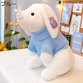 購入15％-30%OFF ぬいぐるみ 兎 ぬいぐるみ 本物そっくり お誕生日 プレゼント ウサギ ぬいぐるみ リアル うさぎ 大きい ぬいぐるみ 手触りふわふわ 動物ぬいぐるみ 抱き枕 女性 母の日 35cm クリスマス 彼女 ギフト 贈り物 女の子 店飾り ぬいぐるみ おもちゃ ブル