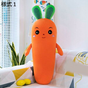 w15-30%OFF ʂ ɂ񂶂 50cm YQ ONbV   ӂӂ ܂ l2  lQ v[gp av[g lQ xbh IV 킢  
