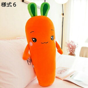 w15-30%OFF ʂ ɂ񂶂 50cm YQ ONbV   ӂӂ ܂ l2  lQ v[gp av[g lQ xbh IV 킢  