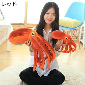 購入15％-30%OFF ぬいぐるみ タコ 抱き枕 30cm 本物そっくり レッド プレゼント おもちゃ 誕生日プレゼント 柴蛸 動物 特大 ふわふわ 卒業祝い 友達 お祝い 蛸 女の子 たこ 男の子 特大 贈り物 人形 ギフト もこもこ 抱きまくら ベッドクッション 背もたれ たこ