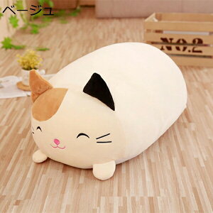 購入15%-30%OFF ぬいぐるみ 抱き枕 特大 いぬ 柴犬 ブラウン かわいい 猫 クッション リラックス 犬クッション おもちゃ 男の子 女の子 贈り物 お祝い 出産 誕生日 添い寝 プレゼント おしゃれ