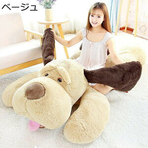 w25OFF  ʂ   킢 Ck ӂӂ GG x[W  D 傫TCY \tg C  CeA 80cm ̎q j̎q  a Mtg