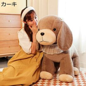 購入25％OFF ぬいぐるみ 柴犬 ラブラドール 抱き枕 犬 グッズ 大きい 癒しグッズ かわいい おもちゃ 大きいぬいぐるみ いぬ 動物 犬 子供 彼氏 彼女 家族 デザイン 子供部屋 お誕生日 クリスマス カーキ プレゼント 出産祝い 30cm 内祝 贈り物
