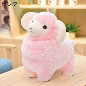 購入15％-30%OFF ぬいぐるみ 羊 抱きまくら クッション 動物 大きいサイズ ひつじ 動物抱き枕 抱き枕 羊 おもちゃ 男の子 女の子 贈り物 おもちゃ 添い寝枕 イエロー おもしろい ヒツジ プレゼント リアル 羊 本物そっくり ひつじ だきまくら インテリア ベッドルーム