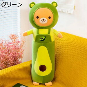 w15-30%OFF ʂ lQ ܂ F lQ D 80cm  A{Jh  YQ ʂ e A{Jh _炩 Q Q܂ v[g 킢 A