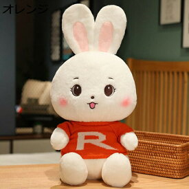 購入15％-30%OFF ぬいぐるみ 兎 特大 28cm ウサギ抱き枕 動物 玩具 ふわふわぬいぐるみ プレゼント だきまくら お祝い 抱き枕 枕まくら 可愛い セーター仕樣 ウサギ 動物 大きい 抱き枕 お祝い ふわふわぬいぐるみ 縫い包み 背当てクッション オレンジ ウサギ縫い包み
