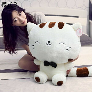 w15-30%OFF ʂ 傫 lR L   ܂  lRʂ LD ˂  80cm j ӂӂ ʂ L  l3 ybg 傫  ˂ 
