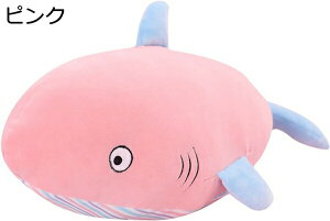 購入25%OFF ぬいぐるみ 可愛い 鮫 やわらかい 鮫 抱き枕 鮫 おもちゃ 柔らかい さめ 縫い包み ピンク サメ ぬいぐるみ 低反発 鮫 縫い包み 添い寝 小鮫 人形 おもちゃ 安眠 誕生日プレゼント