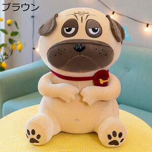 購入25%OFF ぬいぐるみ 抱き枕 犬 いぬ 添い寝枕 パグ 縫い包み 可愛い 大きい イヌぬいぐるみ 癒し系 イヌ縫い包み ふわふわ 昼寝枕 ソフト 気持ちいい 多機能 40cm 女の子 ブラウン 彼女 クリ