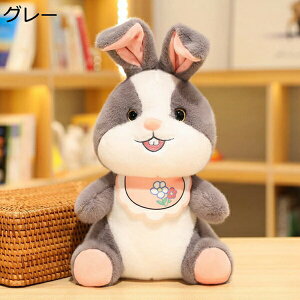 購入15%-30%OFF ぬいぐるみ ウサギ ブラウン 抱き枕 クッション 特大 かわいい オシャレ お祝い ソフト 可愛いぬいぐるみ ウサギ 40cm 縫い包み 動物 可愛い アニマル 大きい ウサギ ぬいぐるみ