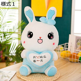 購入15％-30%OFF ぬいぐるみ ウサギ リアル 抱き枕 兎ぬいぐるみ 兎おもちゃ 様式1 ウサギ 抱き枕 プレゼント 可愛い 抱きまくら かわいい リラックス 癒し イヌ 50cm 癒しグッズ うさぎ 動物 ウサギ 大きい ぬいぐるみ 人形 かわいい 誕生日プレゼント おもちゃ