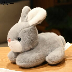 購入15％-30%OFF ぬいぐるみ おもちゃ リアル 兎 グレー 小さな うさぎの人形 ギフト 柔らかいおもちゃ 縫いぐるみ 誕生日 眠っている枕 インテリア 部屋 人形の装飾品 20cm デスク 抱き枕 小さい ぬいぐるみ うさぎ 柔らかい クッション 癒し系 萌え萌え もこもこ