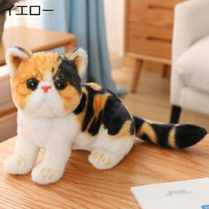 購入15%-30%OFF ぬいぐるみ 抱き枕 猫 ふわふわ かわいい もちもち 柔らか 縫い包み 添い寝 プレゼント用 お祝い ギフト 飾り 誕生日 洗える 動物玩具 癒し系 置くもの 長い枕 癒し系 インテイ