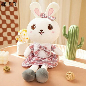 購入15%-30%OFF ぬいぐるみ ウサギ スカート仕樣 抱き枕 40cm 人形 かわいい 兎 柔らかい 抱き枕 枕 おもちゃ 添い寝枕 プレゼント ウサギ お祝い 卒業プレゼント クッション 特大 ふわふわ 癒し