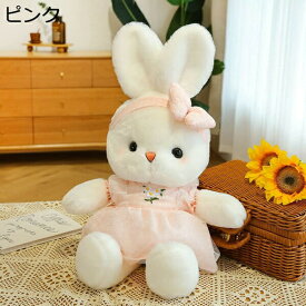 購入25％OFF ぬいぐるみ 兎 ウサギ 50cm 人形 大きい 抱き枕 雑貨 添い寝 グリーン 抱き枕 縫い包み もちもち 七夕 低反発 寝かしつけ お誕生日 プレゼント 飾り クリスマス 縫い包み クッション 可愛い 柔らか 贈り物 癒し系 クリスマス アニマル ぬいぐるみ