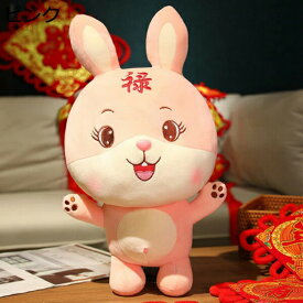 購入25％OFF ぬいぐるみ ウサギ 兎 大きい 雑貨 うさぎ 動物 抱き枕 リアル かわいい動物 装飾 添い寝枕 寝かしつけ クリスマス 30cm バレンタイン レッド お誕生日プレゼント ふわふわ もちもち 癒し系 縫い包み 置物 贈り物 兎 ぬいぐるみ 大きい ぬいぐるみ