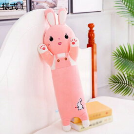購入25％OFF ぬいぐるみ 大きいサイズ 置物 うさぎ抱き枕 動物 手触りふわふわ 小さいサイズ 店飾り 70cm 癒し 気持ちいい 女性 母の日 彼女 女子 玩具 インテリア プレゼント クリスマス おもちゃ 人形 ふわふわ 兎 クッション 様式5 ぬいぐるみ うさぎ 抱き