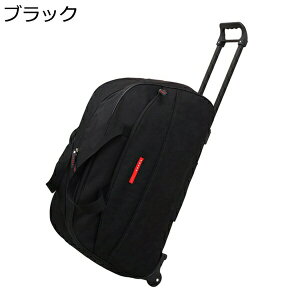 w15-30%OFF {XgL[ L[obO sobO {XgobOe @ LX^[tobO 2 gxobO X[cP[X 2way  h h s o 