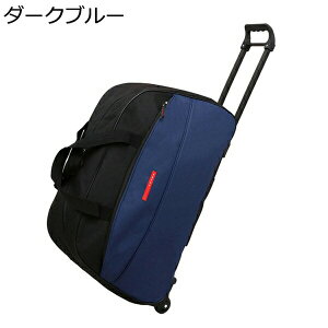 w15-30%OFF {XgL[ L[obO sobO {XgobOe @ LX^[tobO 2 gxobO X[cP[X 2way  h h s o 