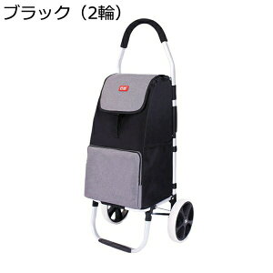 �w��15��-30%OFF �V���b�s���O�L�����[ �V���b�s���O�J�[�g �ω׏d50KG �|�P�b�g���� �ۉ� �ۗ� �܂肽���� �h�� �y�� ��e�� 45L ����� �V�l�� �������J�[�g ���s �o�� �A�E�g�h�A�K�p 2��-360�x