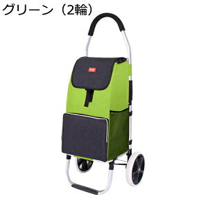 w15-30%OFF VbsOL[ VbsOJ[g ω׏d50KG |Pbg ۉ ۗ ܂肽 h y e 45L  Vl J[g s o AEghAKp 2-360x