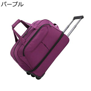 購入15%-30%OFF ボストンバッグ キャリーバッグ ボストンキャリー 大容量 機内持ち込み 旅行バッグ キャスター付きバッグ 2輪 トラベルバッグ スーツケース 2way 手提げ 防水 宿泊 旅行 出張 通