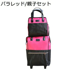 w15-30%OFF L[obO eqZbg L[P[X @ e LX^[t \tgTCh X[cP[X 2 sobO g[obO 2way h y ϏՌ [\ 