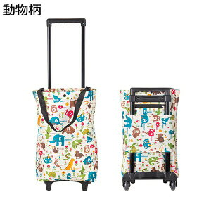 w15-30%OFF VbsOJ[g VbsOL[ y 2 360x] ܂肽 s o AEghAKp J[g 22L h 2WAY z   ω׏d20kg J[g^Cv