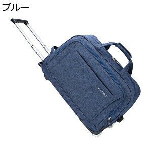 購入15%-30%OFF ボストンバッグ 大容量 ボストンキャリー キャリーバッグ 機内持ち込み 旅行バッグ キャスター付きバッグ 2輪 トラベルバッグ スーツケース 2way 手提げ 防水 宿泊 旅行 出張 通