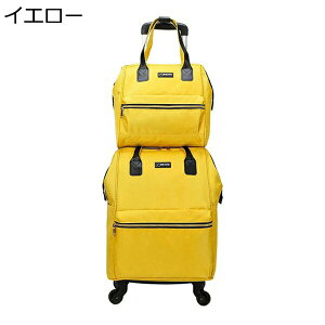 w15-30%OFF eqZbg g[obO ܂ݎX[cP[X y 2WAY z e [֗ LX^[t É 360x] ϏՌ @ t@Xi[ o s VbsOJ[