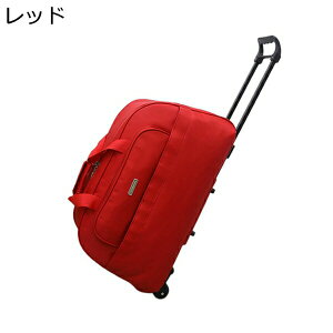 購入15%-30%OFF ボストンバック キャリーケース 機内持ち込み キャリーバッグ 大容量 キャスター付き 旅行バッグ ソフトサイド スーツケース 2輪 トロリーバッグ 2way 防水 軽量 耐衝撃 収納可