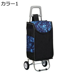 w15-30%OFF VbsOL[ ܂肽 J[g e 30L ۉ ۗ  Vl y É VbsOJ[g ϏՌ ω׏d  s Vlpg[  360x