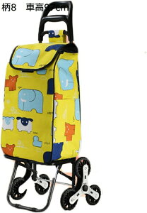 w15-30%OFF J[g ܂肽 6 VbsOL[J[g e y ܏  ȖGRobO ω׏d35kg @ ^ȒP ₷ gݗĊȒP Ki