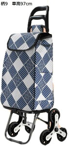 w15-30%OFF J[g ܂肽 6 VbsOL[J[g e y ܏  ȖGRobO ω׏d35kg @ ^ȒP ₷ gݗĊȒP Ki