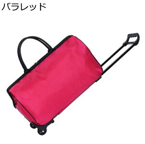 w15-30%OFF {XgL[ e L[obO sobO {XgobO @ LX^[tobO 2 gxobO X[cP[X 2way  h h s o 