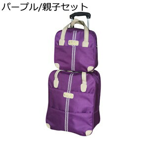 w15-30%OFF L[obO eqZbg e L[P[X LX^[t @ sobO \tgTCh X[cP[X 2 g[obO 2way h y ϏՌ [\ C