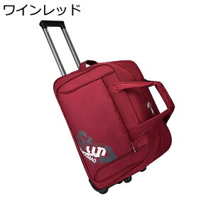 w15-30%OFF {XgL[ e @ L[obO {XgobO sobO LX^[tobO 2 gxobO X[cP[X 2way  h h s o 