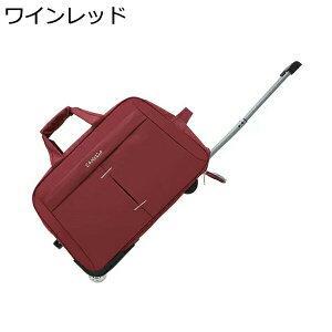 購入15%-30%OFF キャリーバッグ 大容量 ボストンバック キャリーケース キャスター付き ソフトサイド スーツケース 2輪 機内持ち込み トロリーバッグ 2way 防水 軽量 耐衝撃 収納可能 修学旅行