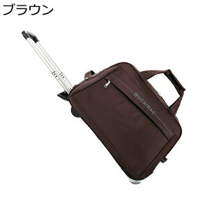購入15%-30%OFF キャリーバッグ ボストンバッグ ボストンキャリー 大容量 機内持ち込み 旅行バッグ キャスター付きバッグ 2輪 トラベルバッグ スーツケース 2way 手提げ 防水 宿泊 旅行 出張 通